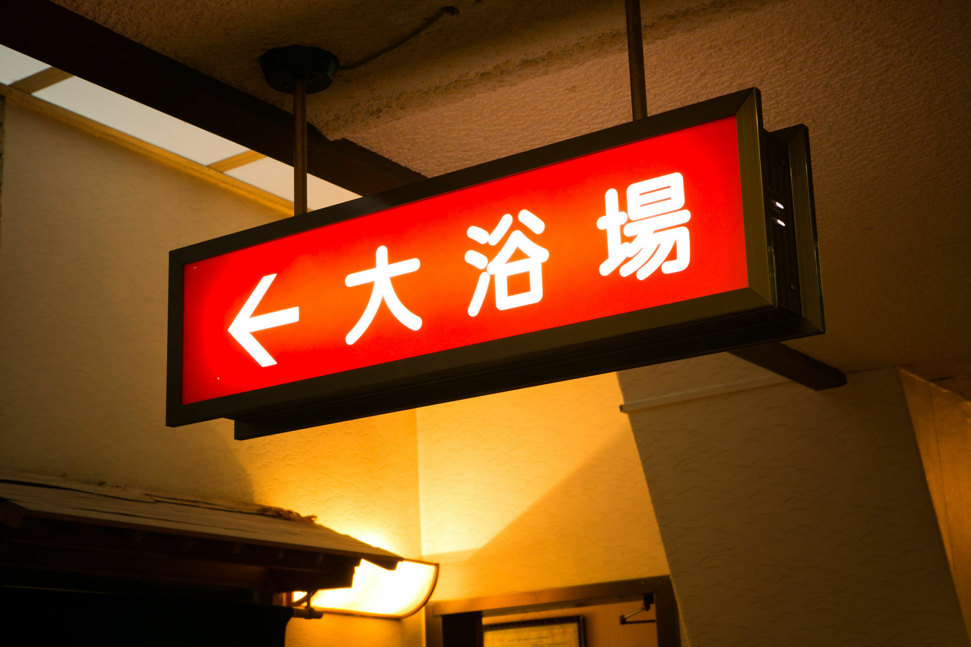Hotel Yugawara-Onsen Manyoso Zewnętrze zdjęcie
